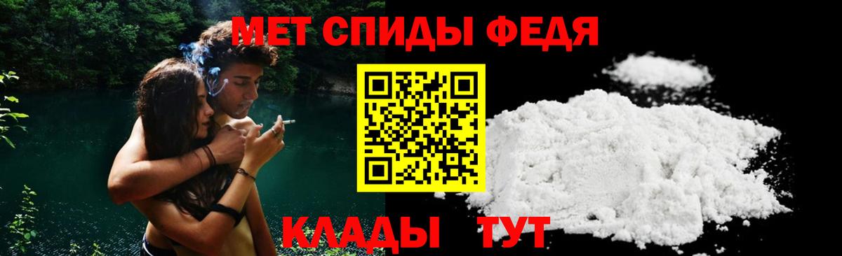 Амфетамин Розовый Новоалександровск