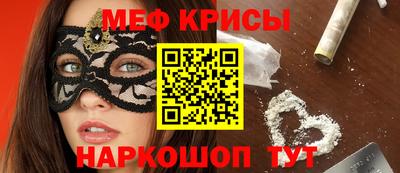 амф Гусиноозёрск