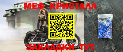 амф Гусиноозёрск