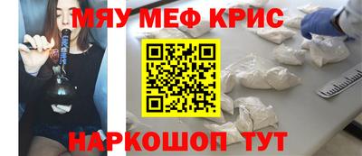амф Гусиноозёрск