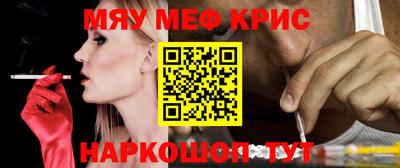 амф Гусиноозёрск