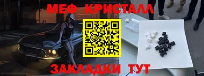 мефедрон мука Гусев