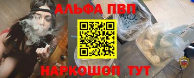 амф Гусиноозёрск
