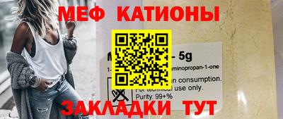 мефедрон мука Гусев