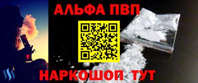 мефедрон мука Гусев