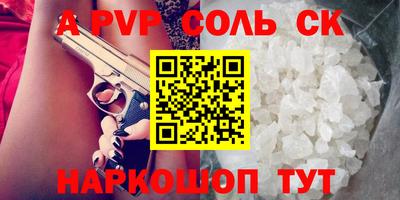 амф Гусиноозёрск