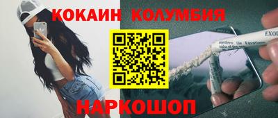 мефедрон мука Гусев