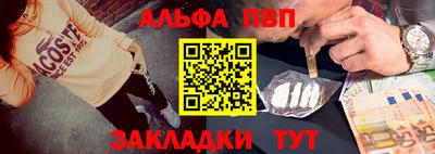 амф Гусиноозёрск