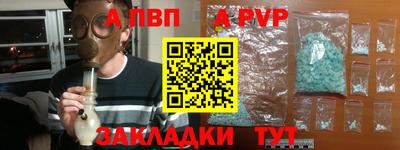 скорость mdpv Гусь-Хрустальный