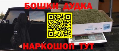 амф Гусиноозёрск