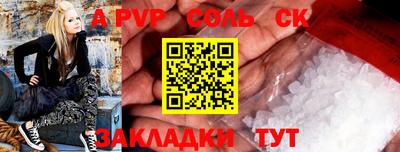 кокаин Дубна