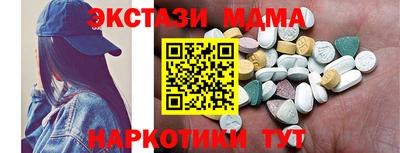 амф Гусиноозёрск