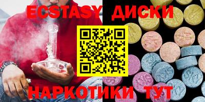 скорость mdpv Гусь-Хрустальный