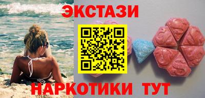 мефедрон мука Гусев