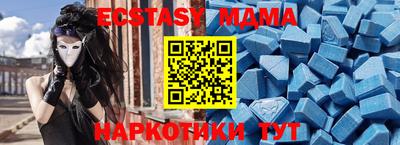 мефедрон мука Гусев