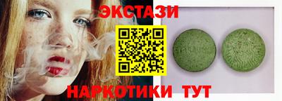 мефедрон мука Гусев