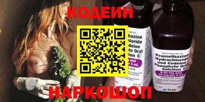 амф Гусиноозёрск