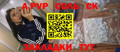 скорость mdpv Гусь-Хрустальный
