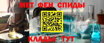 амф Гусиноозёрск