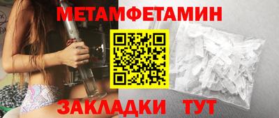амф Гусиноозёрск