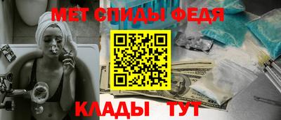 мефедрон мука Гусев