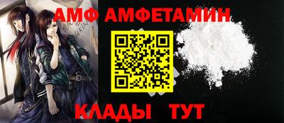 амф Гусиноозёрск