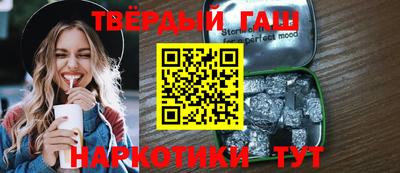 амф Гусиноозёрск
