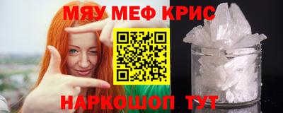 амф Гусиноозёрск