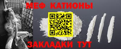 мефедрон мука Гусев