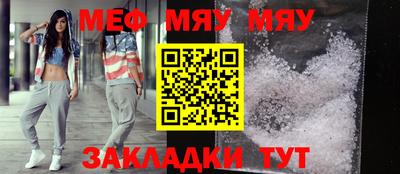 мефедрон мука Гусев