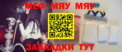 мефедрон мука Гусев
