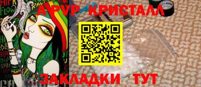 мефедрон мука Гусев