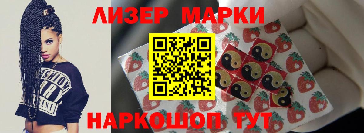 Магазины продажи наркотиков  ГАШИШ  Вход с VPN  Конопля  Новоалександровск  Меф МЯУ МЯУ  