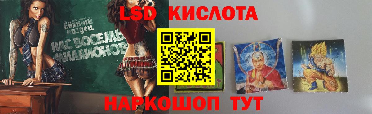 Лсд 25 экстази кислота  Вход с VPN  ЛСД экстази кислота  Лсд 25 экстази  Новоалександровск 