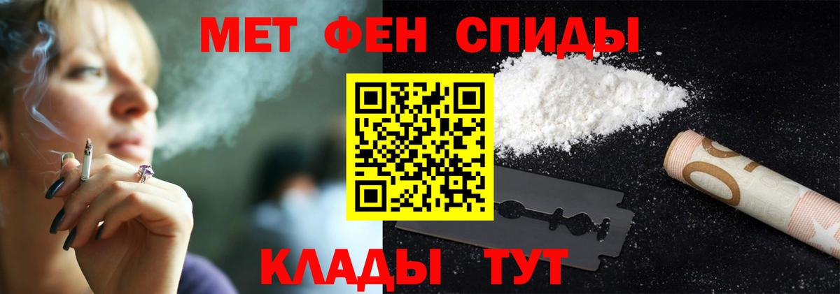 Метамфетамин винт  Вход с VPN  Метамфетамин винт  Новоалександровск 