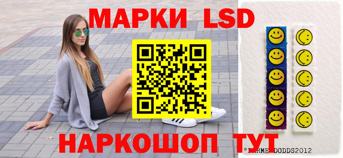 Марки N-bome 1500мкг Новоалександровск