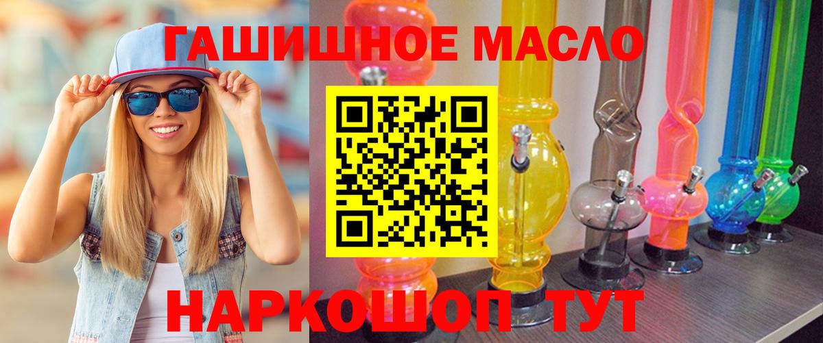 Новоалександровск  Дистиллят ТГК концентрат  Вход с VPN 