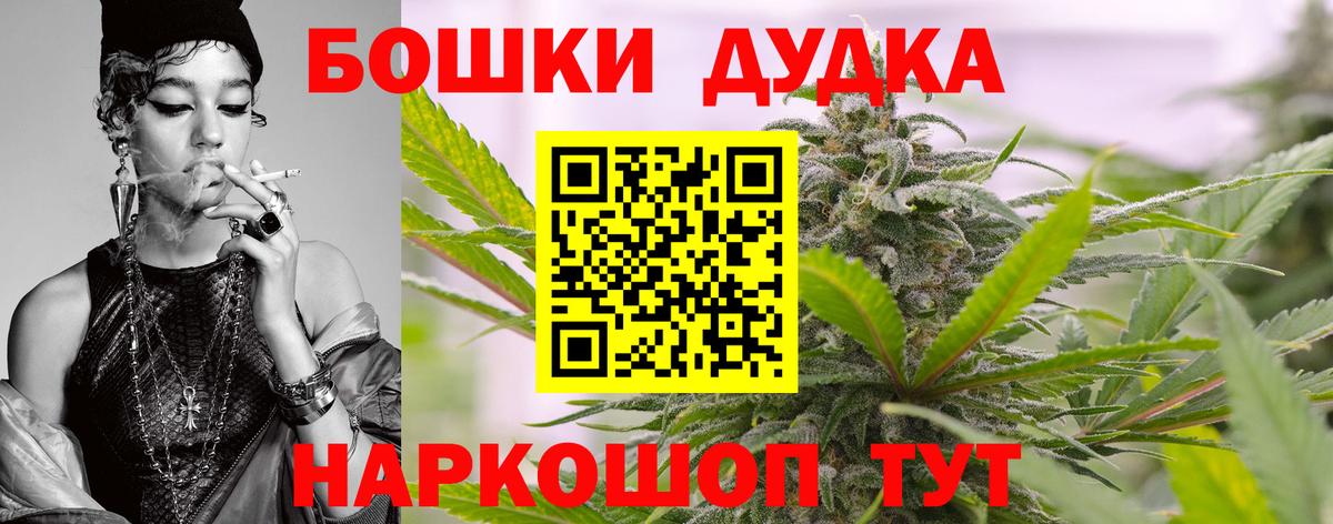 Шишки марихуана LSD WEED Новоалександровск